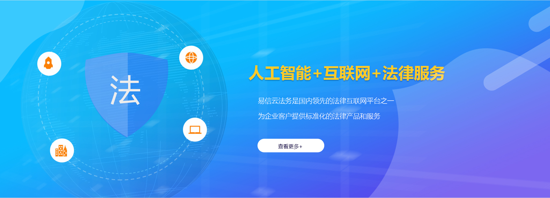 印江律师在线咨询