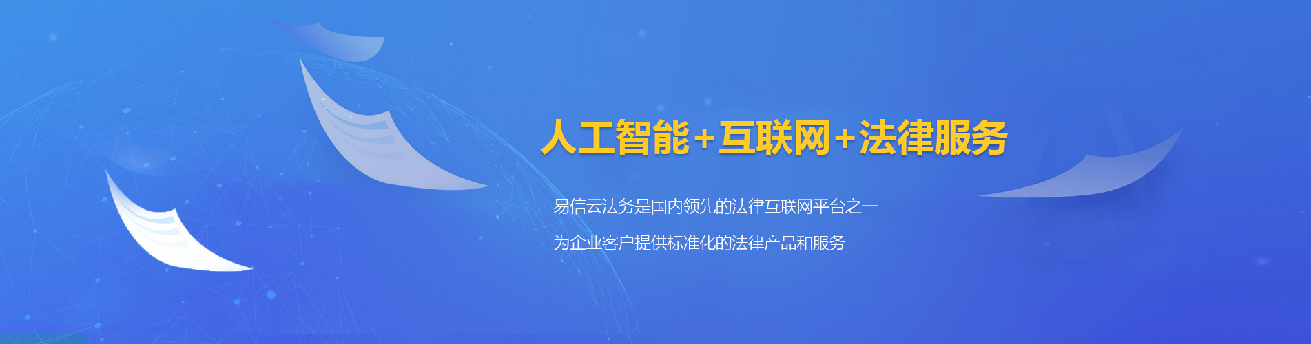 印江律师在线咨询